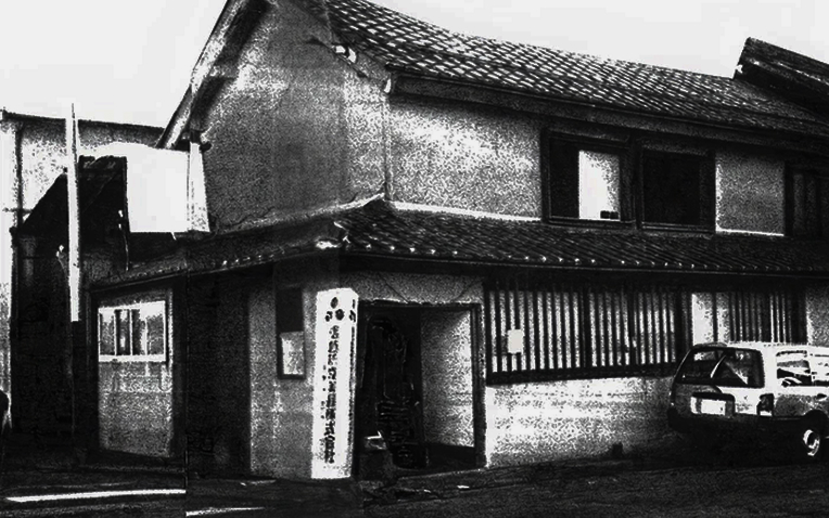 信防エディックスの歴史