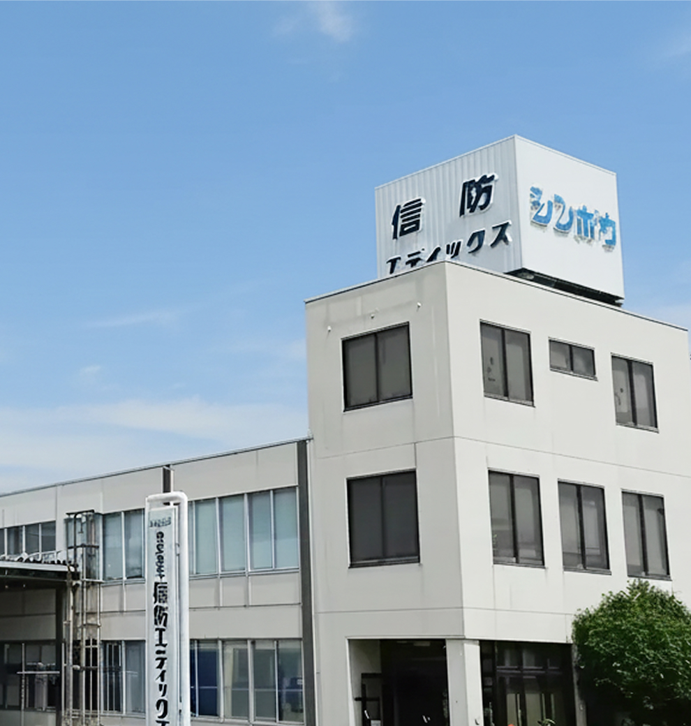 会社案内