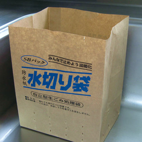 自治体指定ごみ袋